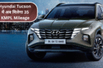 Hyundai Tucson में अब मिलेगा 35KMPL Mileage – जानें क्या है नए Premium Features