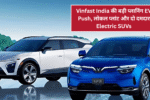 Vinfast India की बड़ी प्लानिंग: EV Push, लोकल प्लांट और दो दमदार Electric SUVs