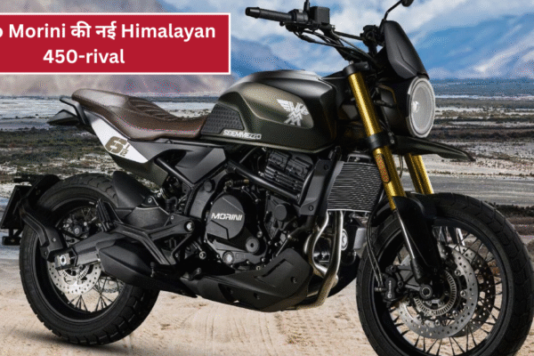 Moto Morini की नई Himalayan 450-rival: Royal Enfield को मिलेगा मुकाबला?